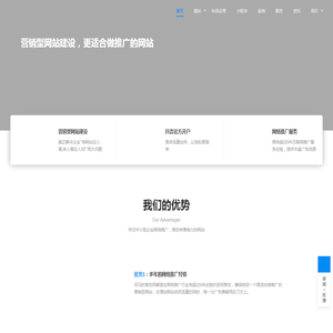 三合一网站建设-成都专业建站公司-网站推广-优河马