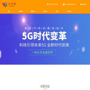 全球首创 银石智造 前海诞生 分付之所以为分付 我们永远都在追,社会永远都在变ing,分付因你而变!