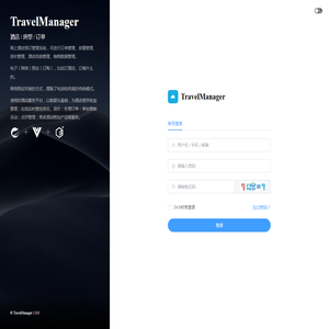 TravelManager