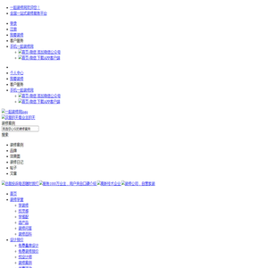 一起装修网官网_新房老房装修公司