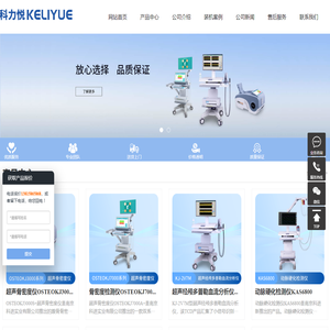 动脉硬化检测仪-人体成分分析仪-双能X线骨密度检测仪-经颅多普勒品牌_南京科力悦