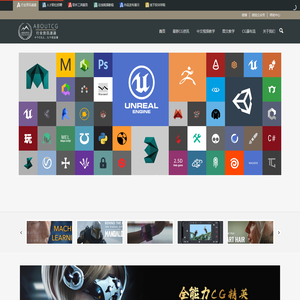 ABOUTCG|最新CG资讯速递