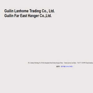 Guilin Lanhome Trading Co., Ltd.