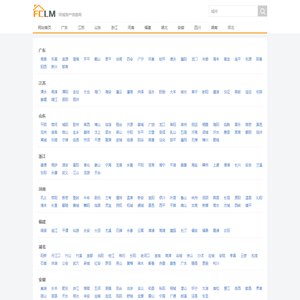 房产联盟|同城房产信息网 - fclm.net