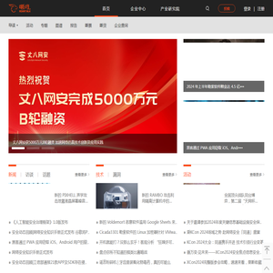 嘶吼 RoarTalk – 网络安全行业综合服务平台,4hou.com