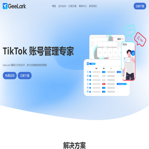 GeeLark - TikTok 账号管理专家 | TikTok 跨境电商运营 | TikTok 自动化运营