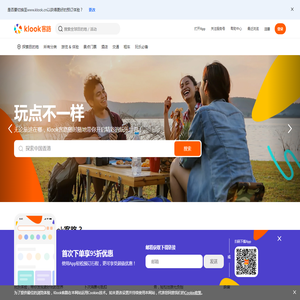 Klook客路 - 探索景点门票、行程、票券、交通、WiFi与独特旅行体验 - Klook客路