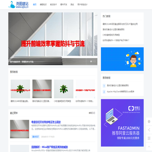 郑州网站建设知识分享-郑州尧图