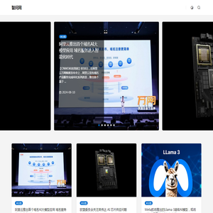 智问网 - 探索AI未来，掌握技术前沿