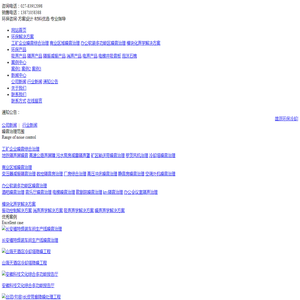 湖北隔音降噪_噪音治理-武汉雄派环保工程有限公司