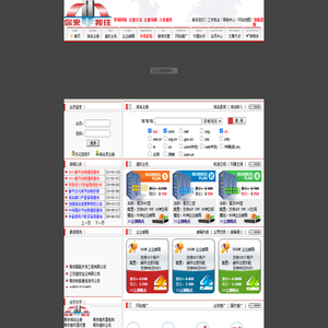 南京琴海网络 域名注册 虚拟主机 双线主机 网站建设 南京虚拟主机 南京空间 南京服务器租用 南京服务器托管 南京网站建设 南京双线机房 南京网络公司 - 南京琴海网络服务有限公司