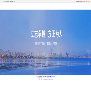 杭州立泊自动化设备有限公司