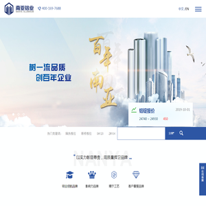 南亚铝业-江西南亚铝业有限公司