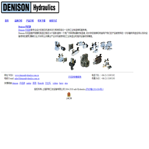 Denison 丹尼逊―叶片泵阀叶片泵供应商