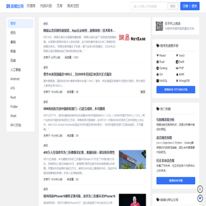 推荐 - 哈喽比特 - https://www.hellobit.com.cn