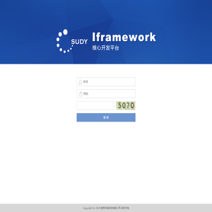 欢迎使用Iframework核心开发平台！