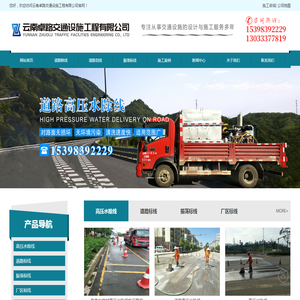 道路除线,昆明热熔划线,云南公路交通标线施工_云南卓路交通设施工程有限公司卓路网站