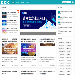 比特币实时行情- 比特币最新价格报价BTC行情走势