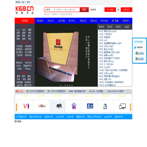 威客_K68威客网_首家专业威客网站_诚信经营 和谐共赢