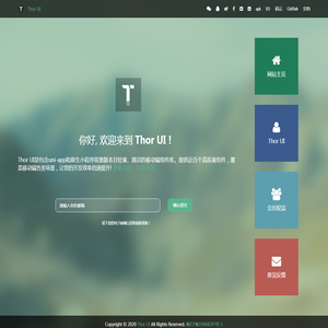 ThorUI组件库 | ThorUI源码 | ThorUI文档
