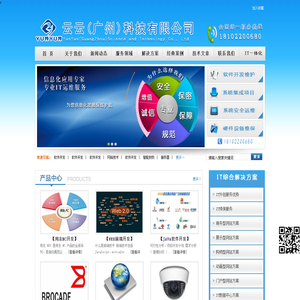 云云(广州)科技有限公司 - yunyuns.cn