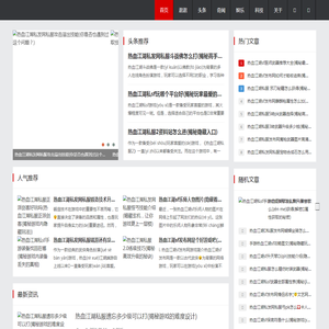 热血江湖私发网私服_热血江湖sf发布网6000_铜文江湖游戏网