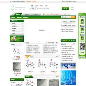 长沙康网生物科技―硝酸钍厂家直销，全国独家现货，支持支付宝，长沙康网生物科技有限公司悉心打造