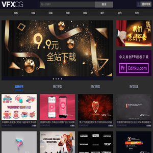 VFXCG - 视觉设计领域影视资源_CG天下 PR模板/AE模板/FCPX插件/视频素材