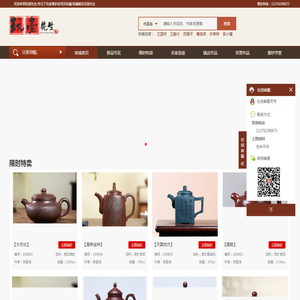 宜兴玩壶先生紫砂文化传播有限公司宜兴玩壶先生紫砂文化传播有限公司|紫砂壶选购,宜兴紫砂壶名家,紫砂壶工艺品,紫砂壶,正品紫砂壶鉴别