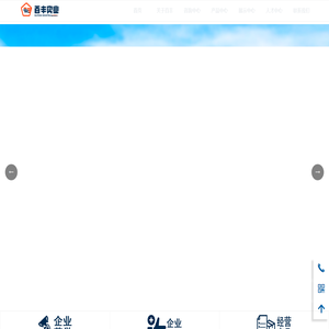 唐山百丰实业有限公司-首页