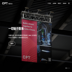 首页 - CPT - 中文