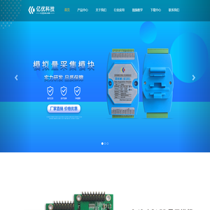 四川中科亿优科技官网