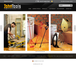 Hangzhou John Hardware Tools CO.,Ltd