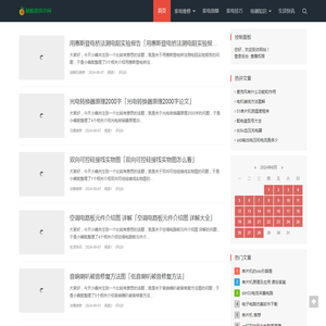 酷酷湾技术网