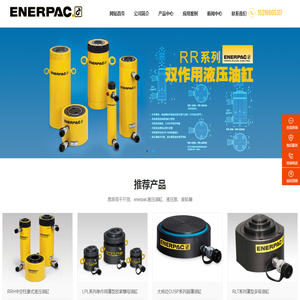 恩派克千斤顶,enerpac液压千斤顶,大吨位千斤顶,ENERPAC液压油缸工具-美国恩派克（ENERPAC）千斤顶有限公司-恩派克千斤顶