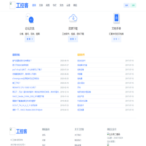 首页 | 工控客 - 工业自动化综合平台