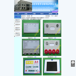 磁性材料卡_磁性标签-南京特蕾莎