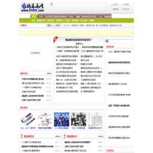 北京唐健科技有限公司