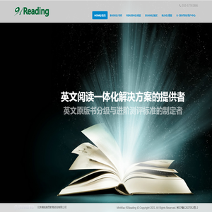 就要读英文 – 91READING.NET