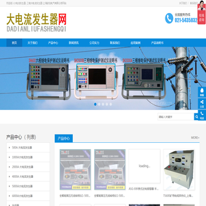 示波器脉冲信号发生器数字频率计电声测试仪电桥-上海交通大学科技园