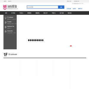 浙江银海不锈钢制品有限公司