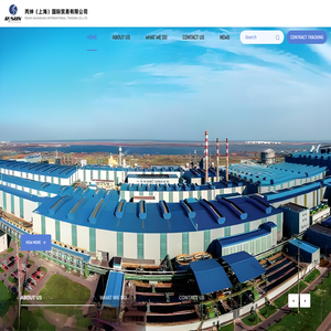 Risun (Shanghai) International Trading Co.,Ltd