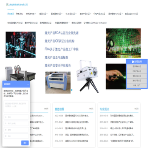 上海佐策信息科技有限公司