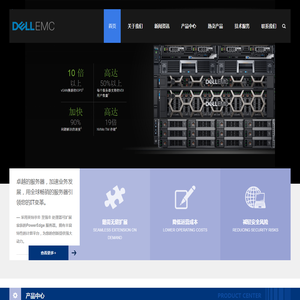 戴尔服务器|戴尔图形工作站|山东戴尔服务器|济南戴尔服务器|济南戴尔存储|山东戴尔存储|济南胜晖信息技术有限公司
