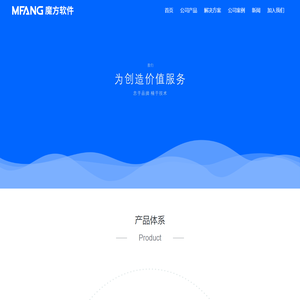 南昌魔方网络科技有限公司 | 南昌app开发|南昌app设计|南昌app制作|手机app开发