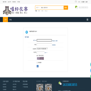 提示信息 -  唱好灰寨 我们灰寨人自己的社区! -  Powered by Discuz!