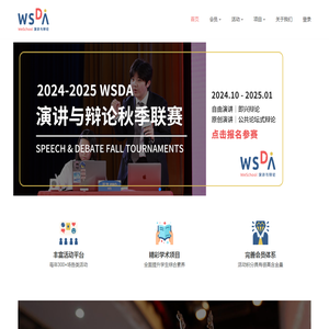 WSDA