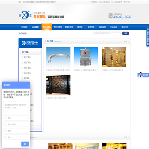 推拉门轨道,吊轮,玻璃门轨道,窗帘轨道,重型滑轨-北京兴达滑轨20年专注自主研发生产