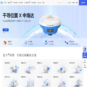 千寻位置网-时空智能 共创数字中国