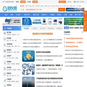 阿仪网-仪器信息网,仪器仪表专业平台
